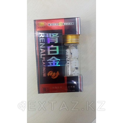 Мужской возбудитель Renal Platinum (Ренал Платинум) - 10 таб. от sex shop Extaz