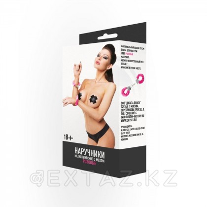 Наручники розовые от sex shop Extaz фото 2
