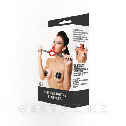 Кляп-расширитель от sex shop Extaz