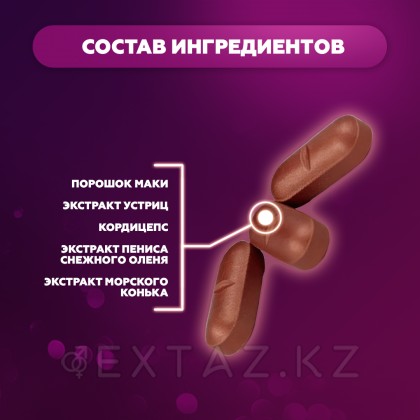 Deer Whip King мужчин арналған қоздырғыш (10 капсула) от sex shop Extaz фото 6