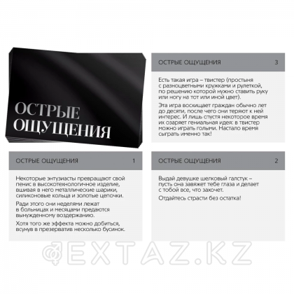 Екі 