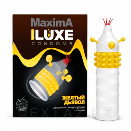 Презерватив LUXE MAXIMA 1 дана Сары Пері от sex shop Extaz