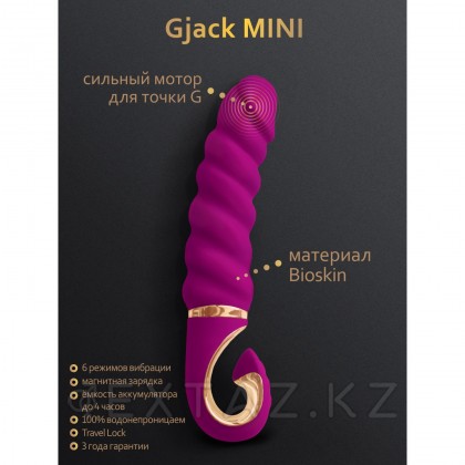 Gvibe Gjack Mini-анатомиялық бұралған вибратор, 19х3. 5 см от sex shop Extaz фото 6