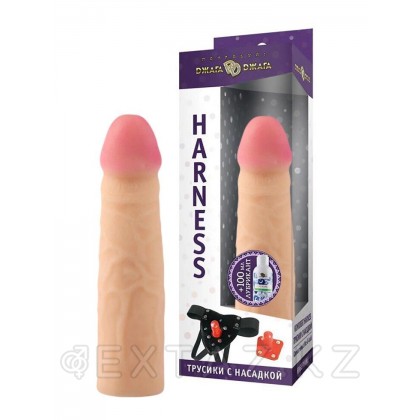 Комплект HARNESS № 67 (трусики с насадкой из киберкожи, лубрикант) от sex shop Extaz