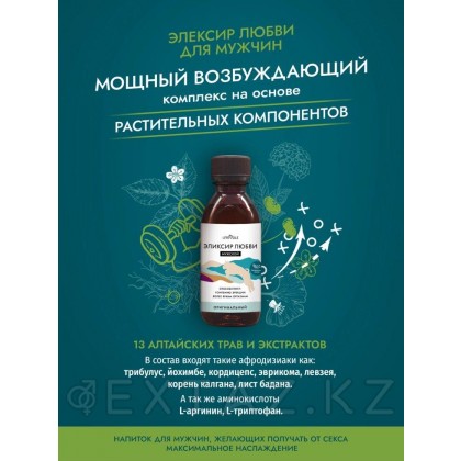 Мужской Эликсир любви 250 мл (Le Frivole) (250 мл) от sex shop Extaz фото 2