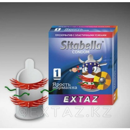Sitabella Extender 