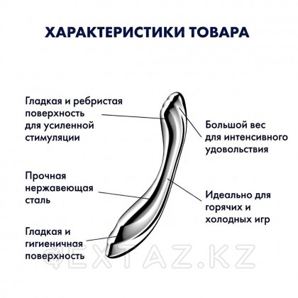 Satisfyer Pure Gravity 2 от sex shop Extaz фото 3