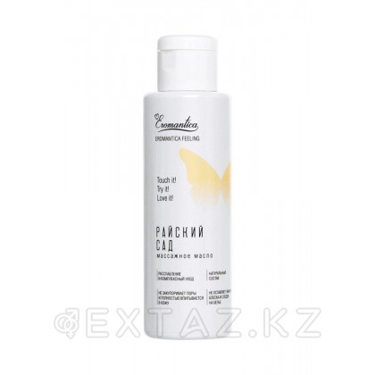 Массажное масло Eromantica «Райский сад», 110 мл от sex shop Extaz