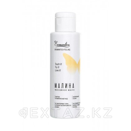 Массажное масло Eromantica «Малина» с ароматом малины, 110 мл от sex shop Extaz