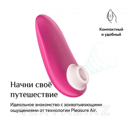 Байланыссыз клиторлық стимулятор W - starlet 3 қызғылт от sex shop Extaz фото 11