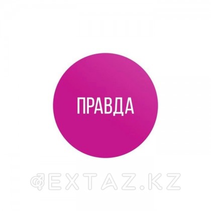 Екі адамға арналған ойын 