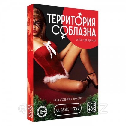 Игра для двоих «Территория соблазна. Новогодние страсти» 18+ от sex shop Extaz