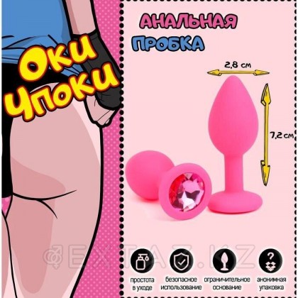Анальная пробка с розовым кристаллом, розовая (28 мм*72 мм) от sex shop Extaz фото 5