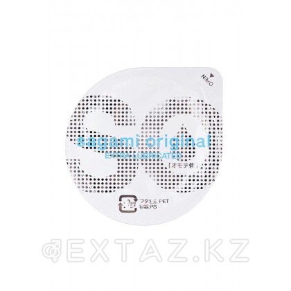 Презервативы полиуретановые Sagami Original 002 Extra Lub 1 шт. от sex shop Extaz