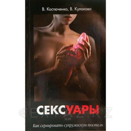 Книга 