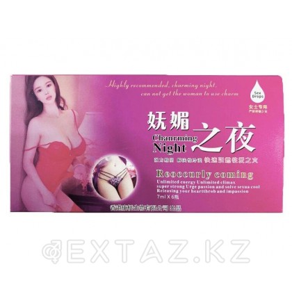 Женский возбудитель Charming night (7 мл.) от sex shop Extaz