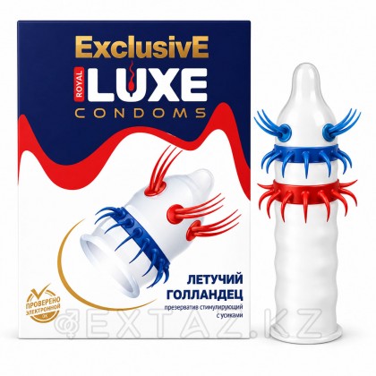 Презерватив Luxe1 дана ұшатын голландиялық от sex shop Extaz