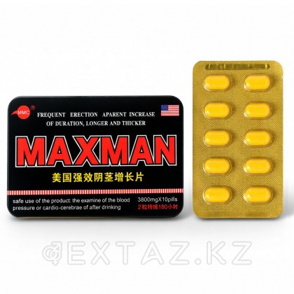 Еркек патоген Макс мен (10 дана) от sex shop Extaz