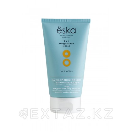 Лубрикант ЁSKA  2 в 1 на масляной основе 150 мл. от sex shop Extaz