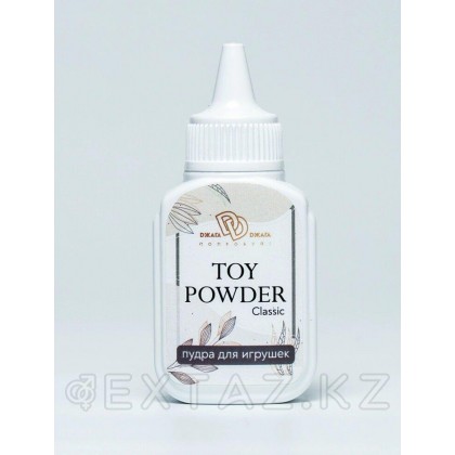 Ойыншықтарға арналған ұнтақ 