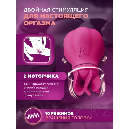 Adrien Lastic Caress клиторлық стимуляторы от sex shop Extaz фото 4
