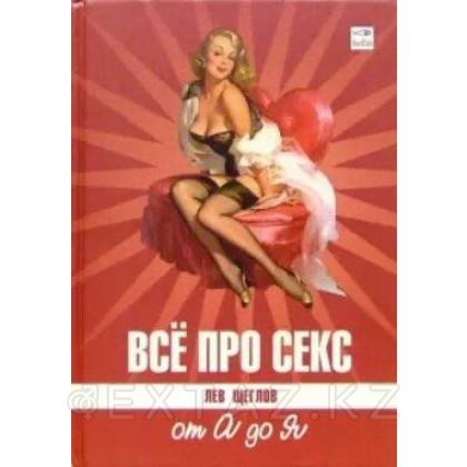 Кітап 