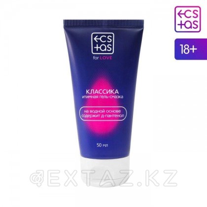 Интимная гель-смазка «ECSTAS» классическая, 50 мл, 18+ от sex shop Extaz