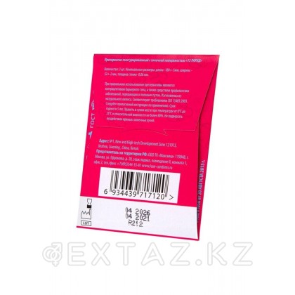 Презервативы Luxe ТРОПИЧЕСКИЙ ШТОРМ (тропические фрукты), гладкий, 3 шт. от sex shop Extaz фото 5