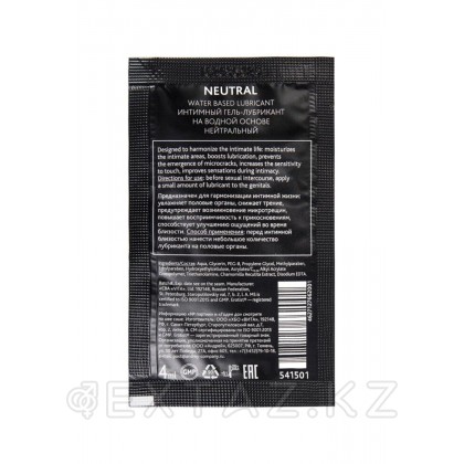 Лубрикант Erotist на водной основе NEUTRAL (саше 4 мл.) от sex shop Extaz фото 2