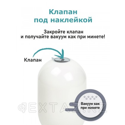 Мастурбатор Флешнаш с эффектом отсоса - Cozy Touch от sex shop Extaz фото 8