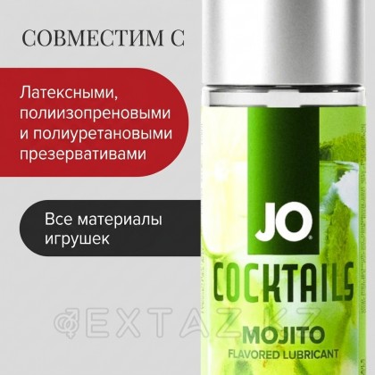 Jo cocktails Mojito 60 мл хош иістендіргіш. от sex shop Extaz фото 3