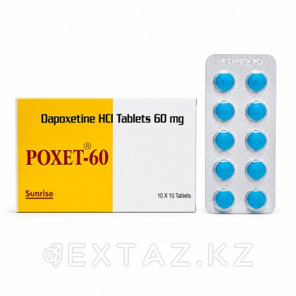 Poxet 60 mg жыныстық қатынасты ұзартуға арналған Препарат (10 дана) от sex shop Extaz