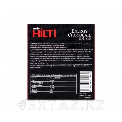 Возбуждающий шоколад Hilti (универсальный) от sex shop Extaz фото 2