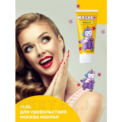 Мәскеу дымқыл-су негізіндегі қалың май, 50 мл. от sex shop Extaz фото 4