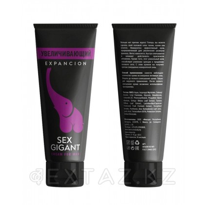 Крем для мужчин УВЕЛИЧИВАЮЩИЙ 80 мл от sex shop Extaz