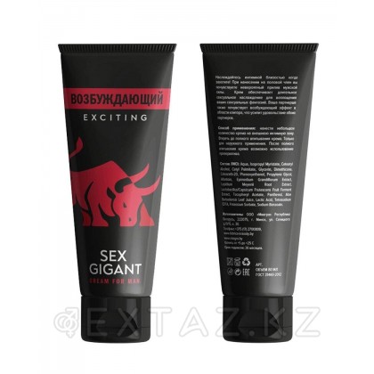 Крем для мужчин ВОЗБУЖДАЮЩИЙ 80 мл от sex shop Extaz
