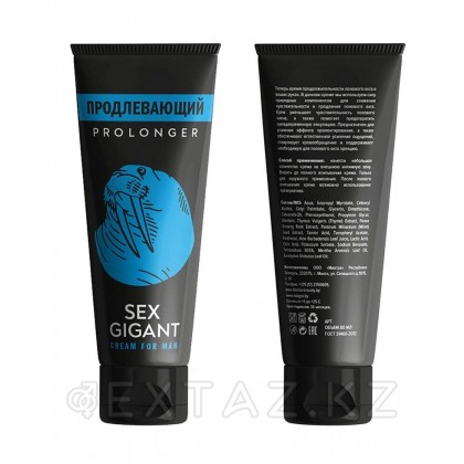 Крем для мужчин ПРОДЛЕВАЮЩИЙ от sex shop Extaz