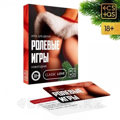 Игра для двоих «Ролевые игры. Новогодние», 30 карт, 18+ от sex shop Extaz