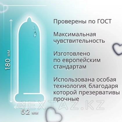 EXPERT INVISIBLE № 3 презервативтер (әсіресе жұқа), 3 дана. от sex shop Extaz фото 2