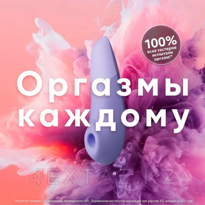 Womanizer Enhance дірілмен байланыссыз клиторлық стимулятор, сирень от sex shop Extaz фото 9
