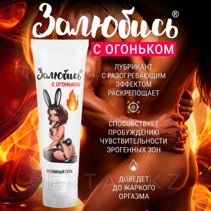 Жылу эффектісі бар интимдік 