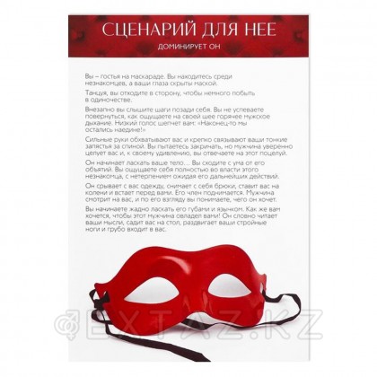 Екі адамға арналған ойын