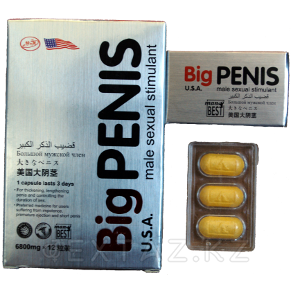 Потенциалға арналған Препарат Big Penis от sex shop Extaz