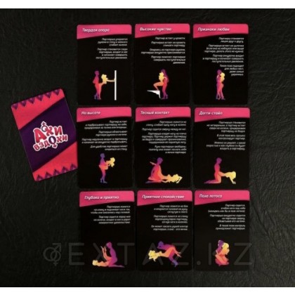 Эротический набор «Ахи-вздохи» с фантами, плёткой и наручниками от sex shop Extaz фото 3