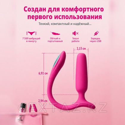 Lush Anal қашықтан басқарылатын шағын анальды вибратор от sex shop Extaz фото 17
