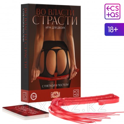 Эротикалық ойын