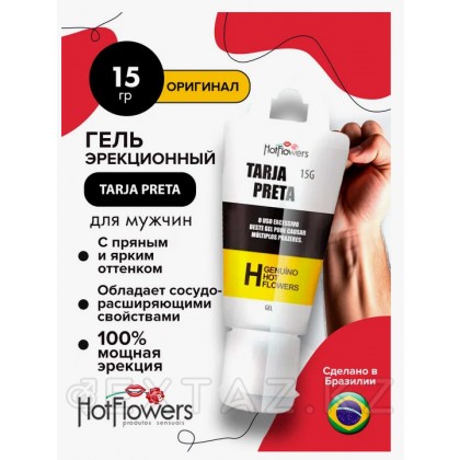 Tarja preta эрекциялық гелі от sex shop Extaz фото 2