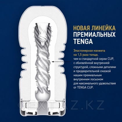 TENGA PREMIUM Rolling Head Cup Мастурбаторы от sex shop Extaz фото 6