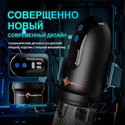 Артур 2.0 Автоматты мастурбаторы от sex shop Extaz фото 4