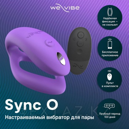 We-Vibe sync o жұптық вибраторы Ашық күлгін от sex shop Extaz фото 9